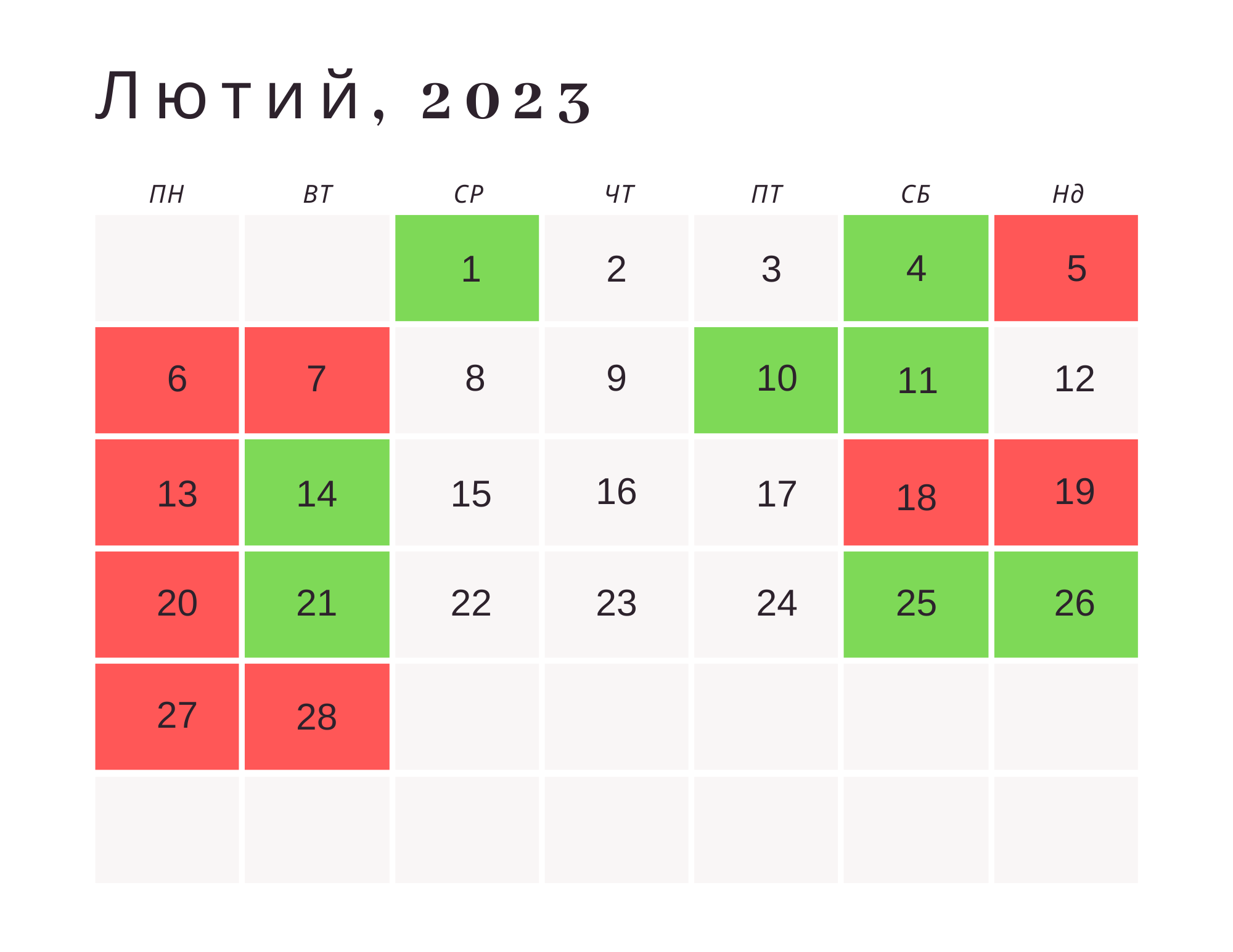 коли хелловін 24 го року