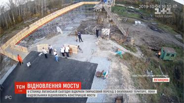 Временный обходной мост в Станице Луганской просуществует максимум два месяца