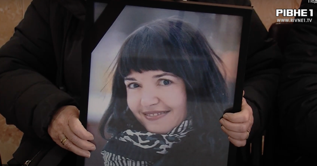 Скриншот з відео