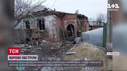 Обстріли регіонів 27 лютого: атака дронами та вогонь по прикордонних районах
