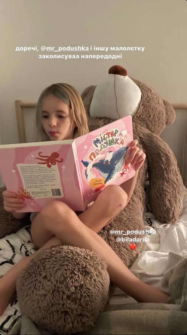 Дочь Миши и Даши Кацуриных / © instagram.com/misha_katsurin