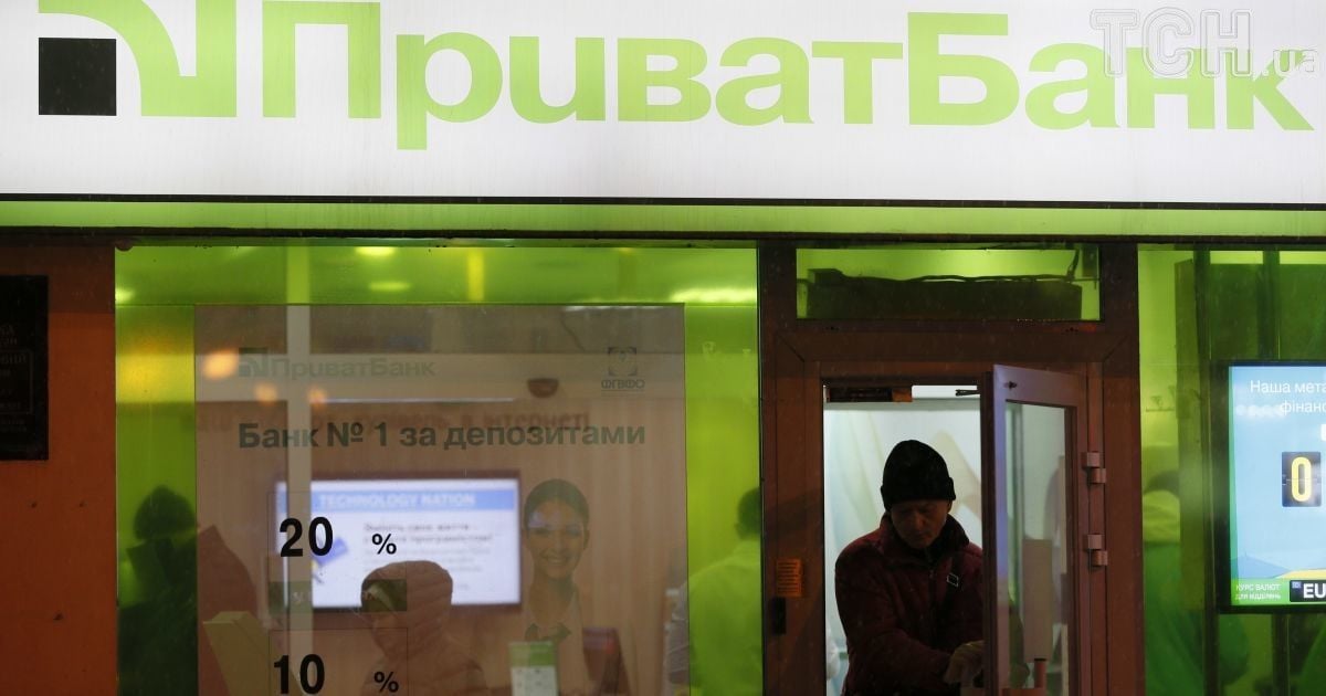 "ПриватБанк" не потребує докапіталізації та завершить рік із прибутком – керівник фінустанови
