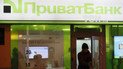 Як і коли держава продаватиме свої частки в банках. Інфографіка