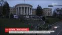 Иностранные посольства в Украине осудили попытку захвата Октябрьского дворца