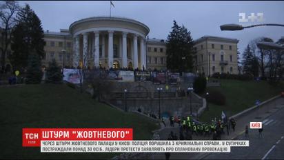 Іноземні посольства в Україні засудили спробу захоплення Жовтневого палацу
