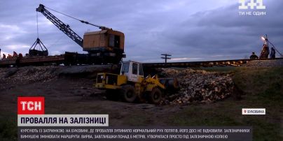 Новини України: через провалля під колією на Буковині потяги поки що курсують із затримкою