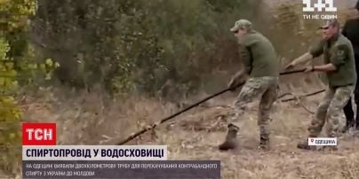 Новости Украины: пограничники обнаружили трубу для нелегального перекачивания спирта в Молдову