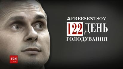 Сенцова терміново госпіталізують, якщо йому стане гірше