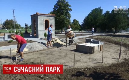 На Миколаївщині прості люди власноруч відновили парк і витратили на нього більше мільйона гривень