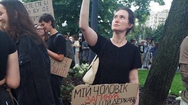 Мітинг проти ліквідації незалежності САП і НАБУ. Фото Олексія Панича_8
