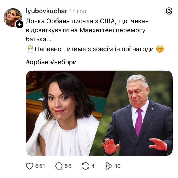  / © із соцмереж