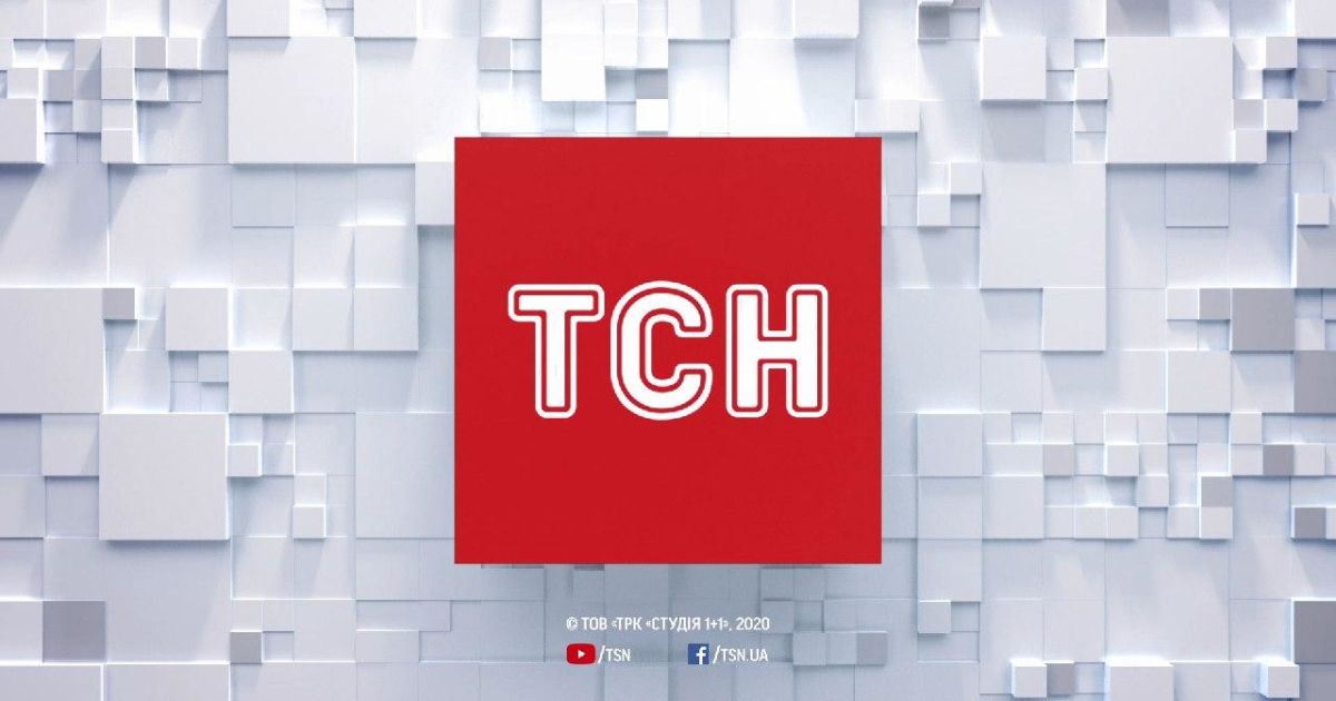 Выпуск ТСН.19:30 за 26 августа 2020 года