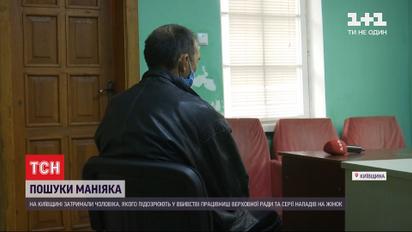 Изнасилование гардеробщицы: в Киевской области задержали сексуального маньяка