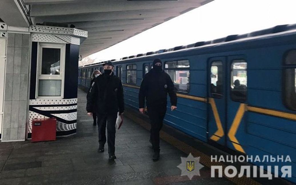 © Национальная полиция Киева
