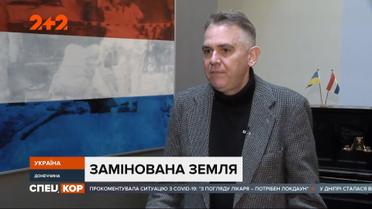 Нидерланды предоставили 4 миллиона евро на программу гуманитарного разминирования Донбасса