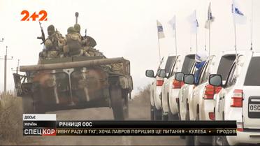 Прошло два года с изменения АТО на Операцию объединенных сил