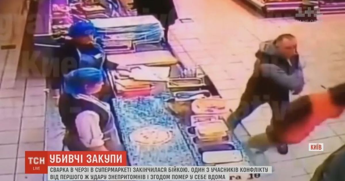 Умерший после драки в супермаркете мужчина был нетрезв и с компанией, которая и отвела его домой