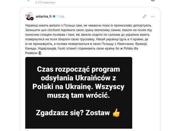  / © соцмережі