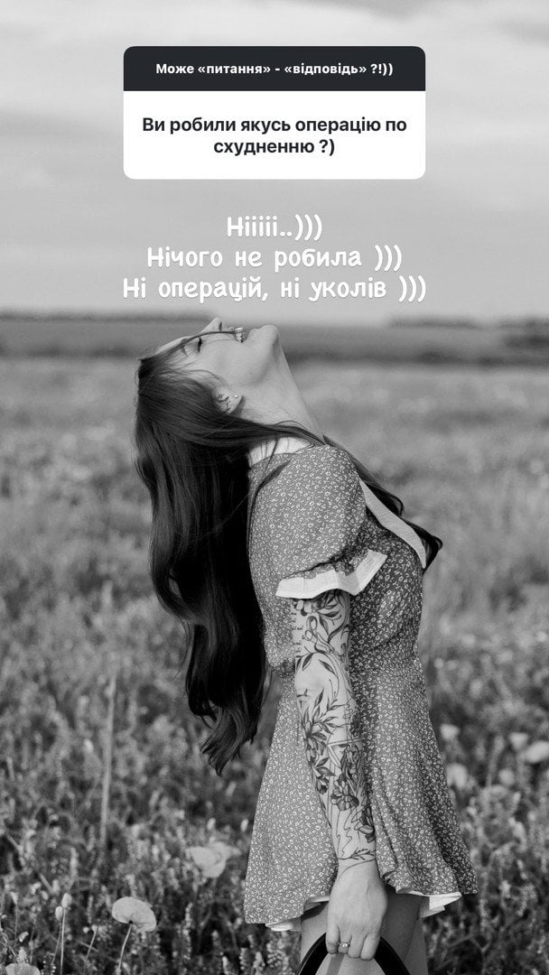 Вікторія Ткач / © instagram.com/viktoriya_tka4