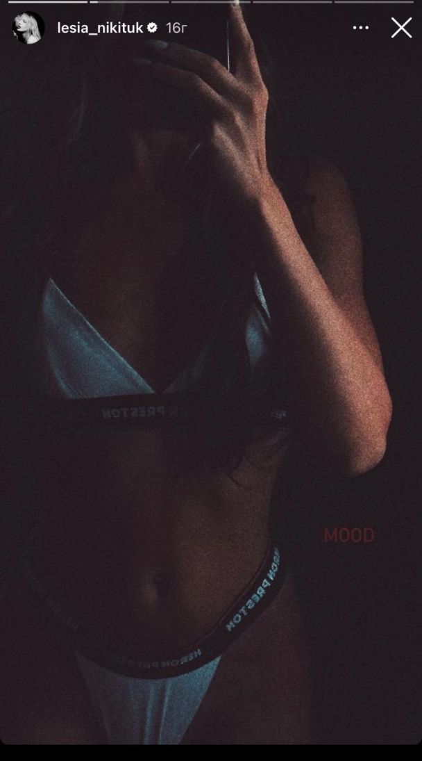 Леся Никитюк / © instagram.com/lesia_nikituk