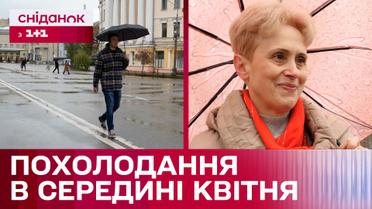Резкое похолодание и дожди: как к такому изменению погоды относятся украинцы?