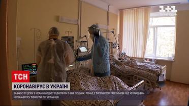 Коронавірус в Україні: у столиці померло 4-місячне немовля