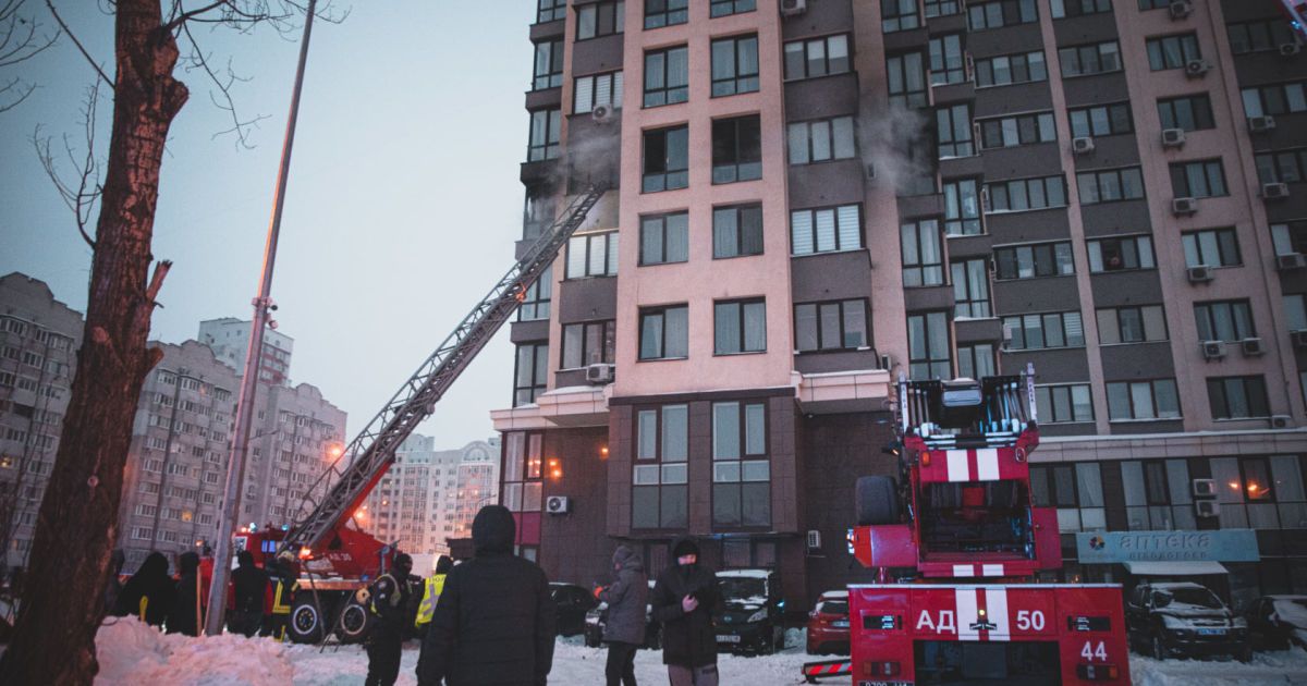 пожежа 13 лютого у Києві_1 / © ГУ ДСНС у Києві