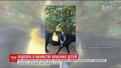 Вихователька втопила власних дітей в озері, бо їй примарився кінець світу