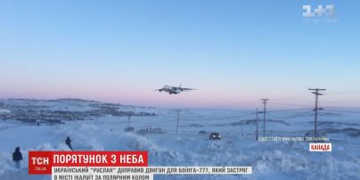 Український літак доправив за полярне коло мотор вартістю 24 мільйони доларів