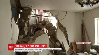 На Дніпропетровщині провели спецоперацію, аби витягти фуру, що протаранила стіну будинку