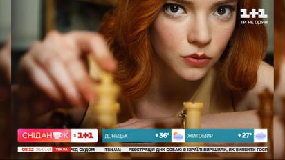 День шахів: історія свята та цікаві факти про гру