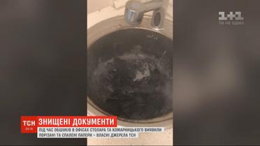 Покромсанные документы и задымленное помещение. Видео обысков в офисе Столара и Комарницкого