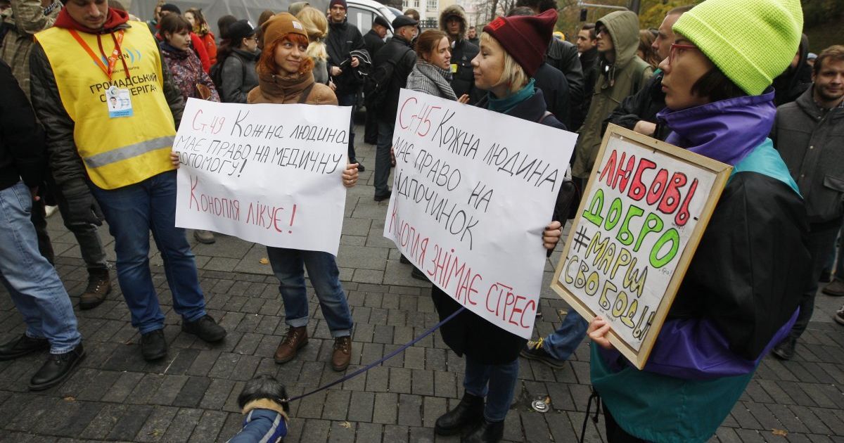 конопляний марш у Києві_3 / © УНИАН