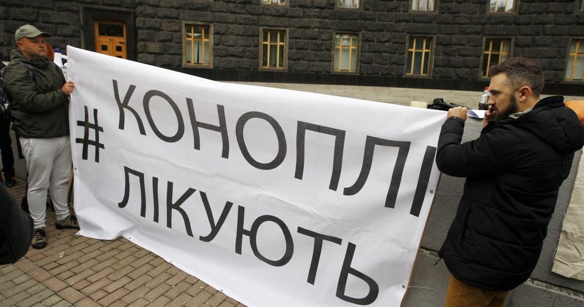 конопляний марш у Києві_5 / © УНИАН