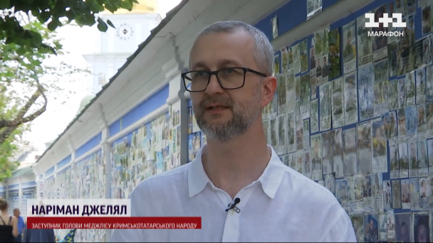 Наріман Джелял