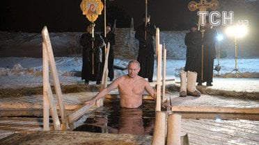 Путін на Водохреще_4 / © Reuters