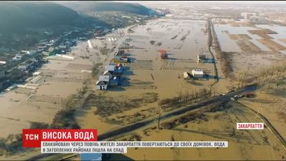 Евакуйовані через повінь жителі Закарпаття повертаються до своїх домівок