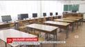У столиці через грип закрили на карантин третину шкіл