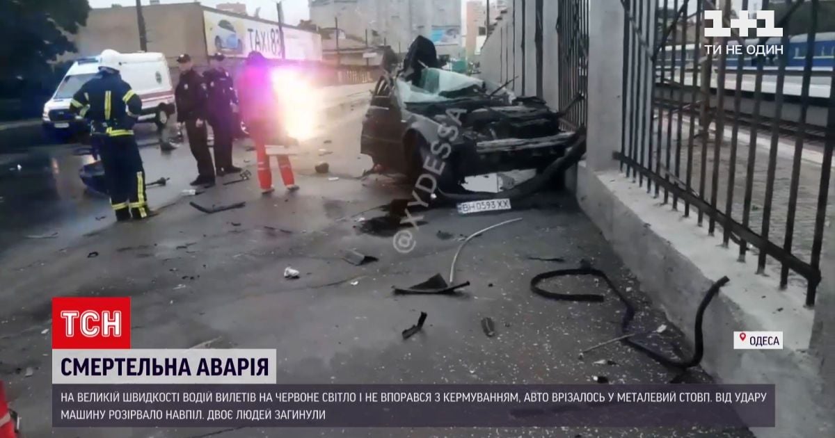 Новини України: в Одесі авто розірвало навпіл від удару в бетонний стовп, люди всередині загинули