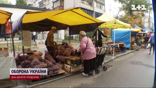 Картопля на ринку