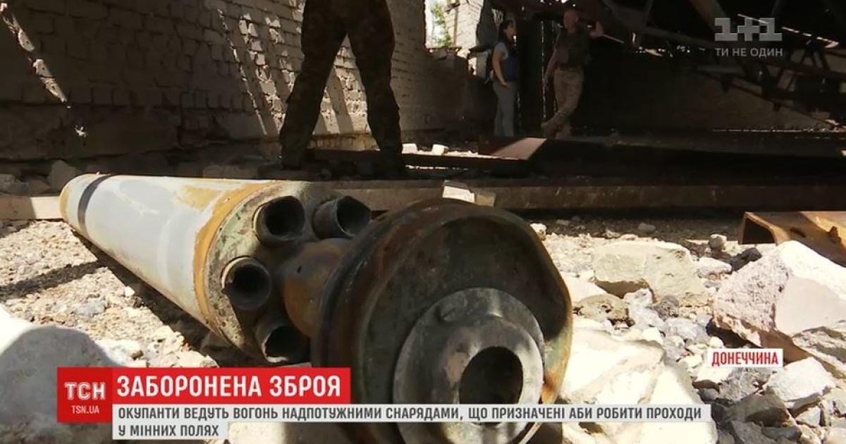 Боевики выпустили по украинским позициям сверхмощный снаряд, не предусмотренный для обстрелов