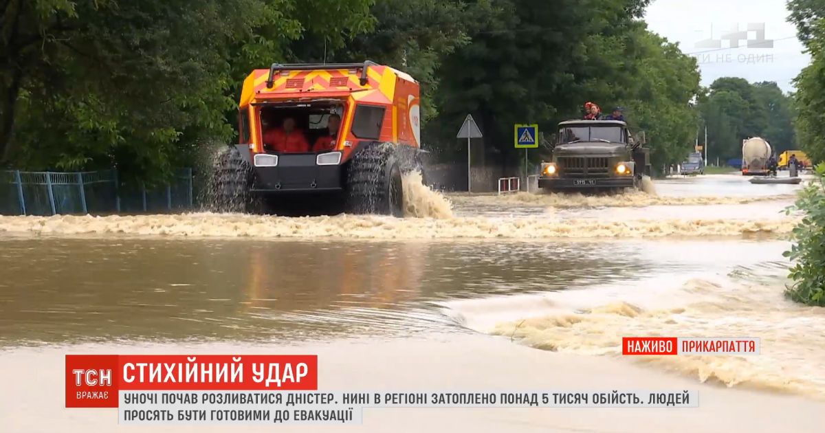 Стихийный удар: что происходит на Буковине и Прикарпатье