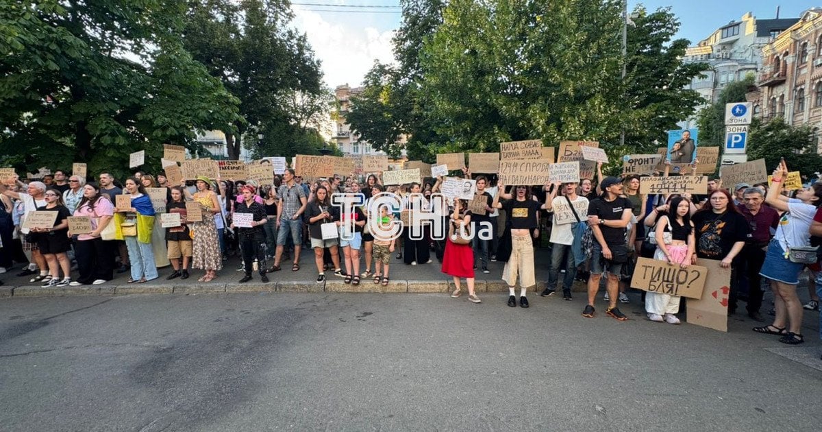 Протест