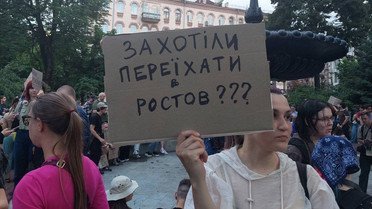 Мітинг проти ліквідації незалежності САП і НАБУ. Фото Олексія Панича_6