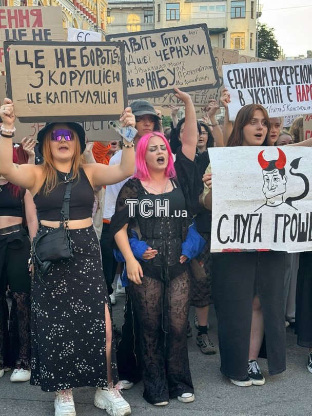 Акція протесту в Києві 24 липня проти закону щодо НАБУ і САП / © Юлія Кирієнко