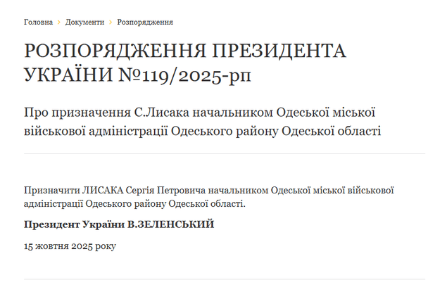  / © скриншот