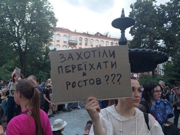 Украинцы массово выходят на протесты из-за законопроекта по НАБУ и САП — что требуют (видео)