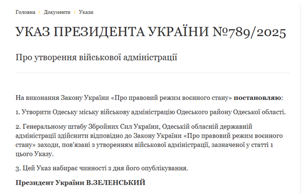  / © скриншот
