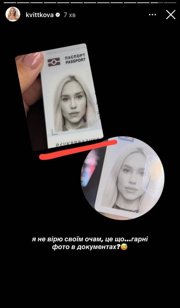 Сторіз Даші Квіткової / © instagram.com/kvittkova