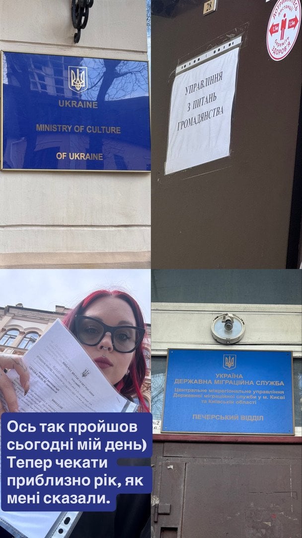 Юлия Юрина подала документы на получение гражданства Украины / © instagram.com/yurina_yuyu